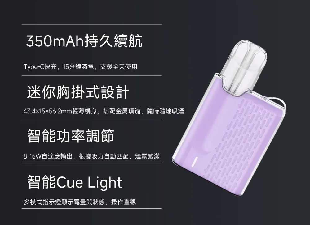 meha-5-devices-3-1100x1100_副本-scaled-1jpg - ILIA 霧化器 | 台灣官方選物店