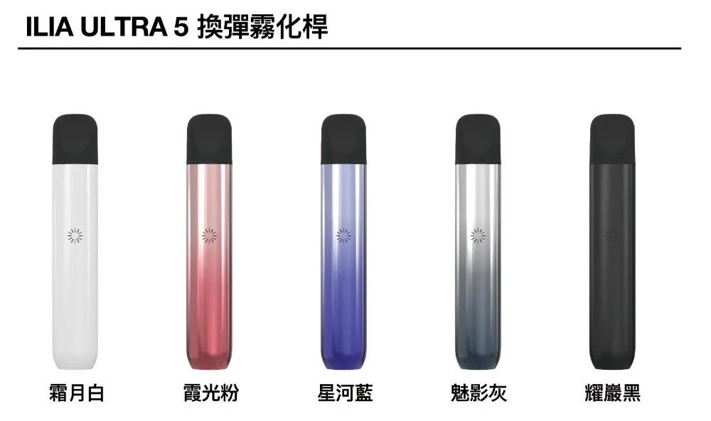 astra - ILIA 霧化器 | 台灣官方選物店