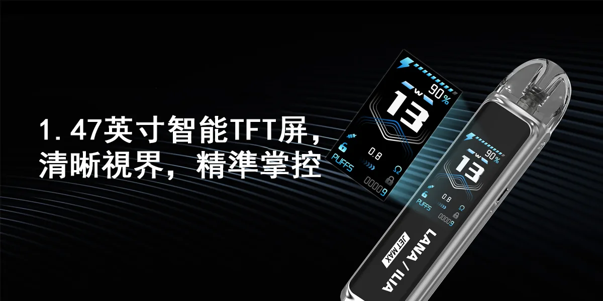 SP2S國際版一代主機webp - ILIA 霧化器 | 台灣官方選物店