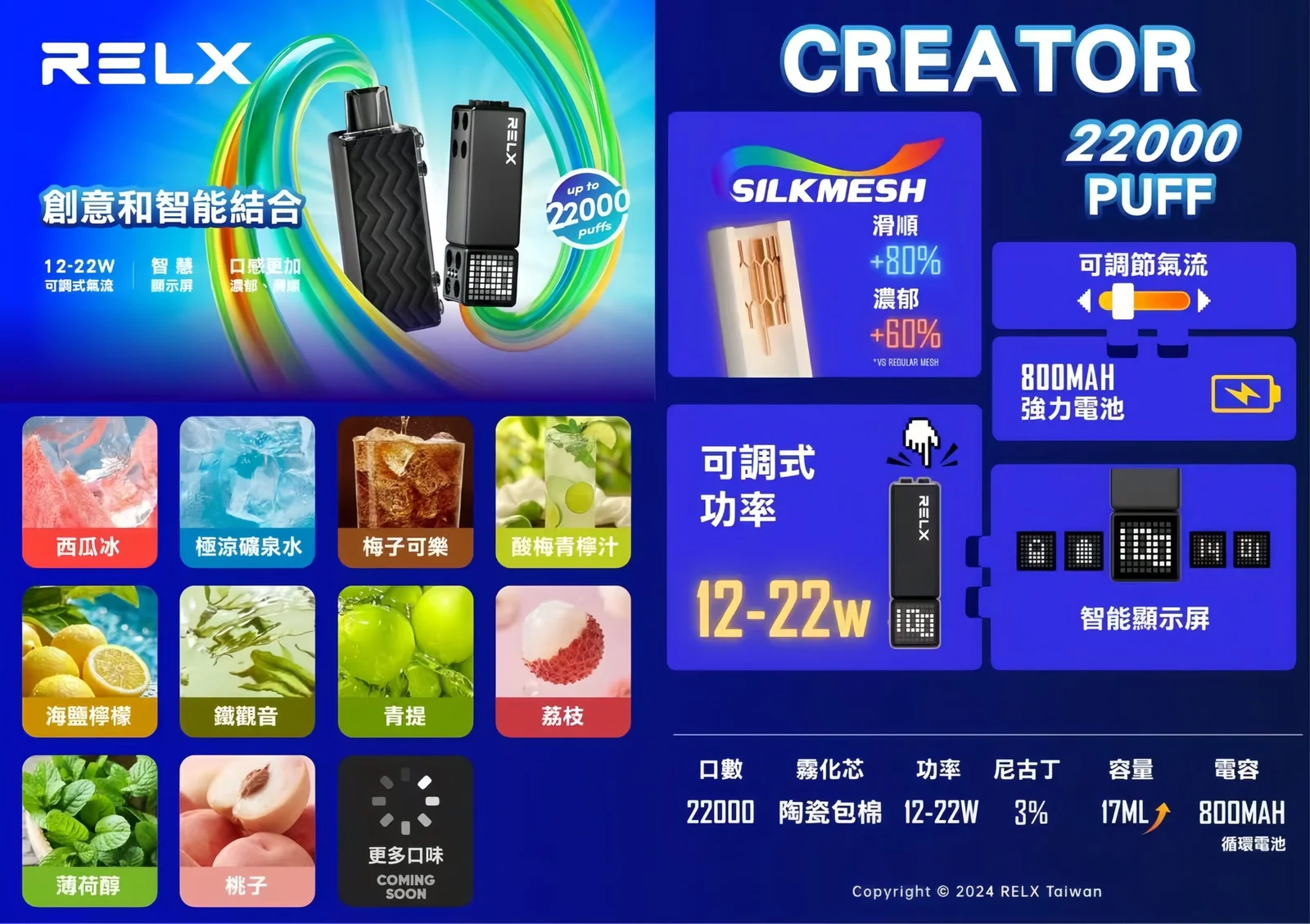 MEIHA魅嗨五代主機-scaled-1jpg - ILIA 霧化器 | 台灣官方選物店