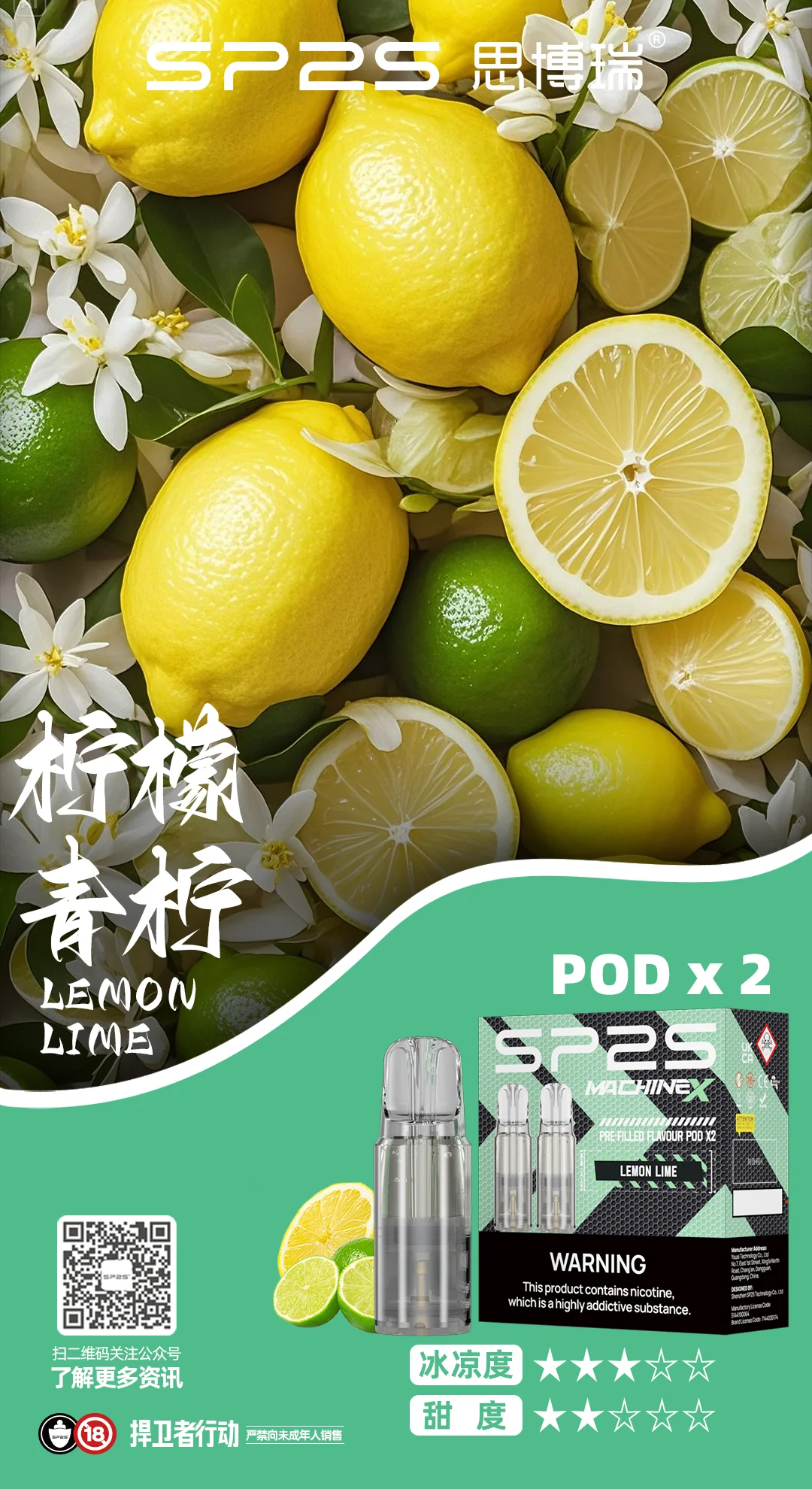 探索一次性電子煙新世界:ilia、inf、sp2s、KISS、lana、meha、東京魔盒、xiaoke品牌全解析 - ILIA 霧化器 | 台灣官方選物店