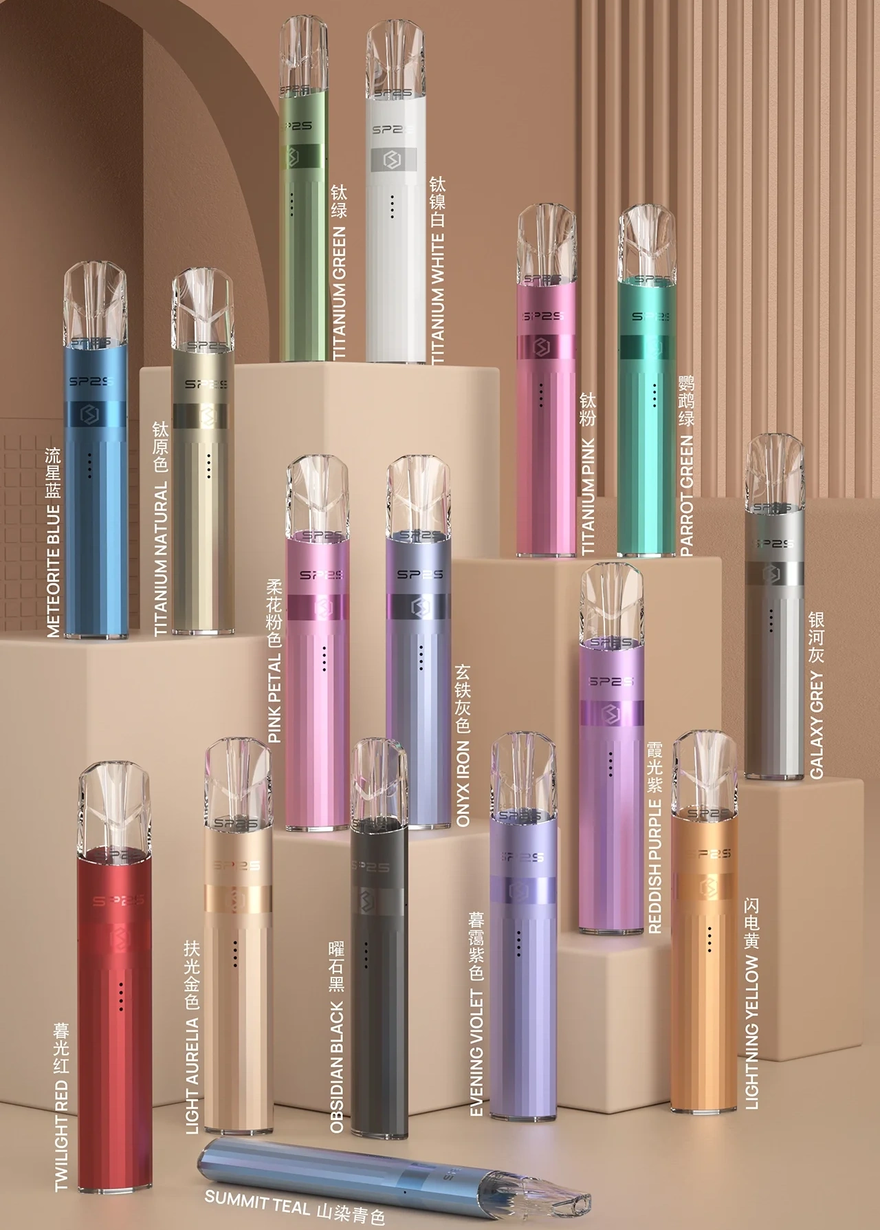 meha-5-devices-1-1100x1100_副本-scaled-1jpg - ILIA 霧化器 | 台灣官方選物店