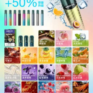 meha一代烟弹 - 拓撲蒸汽空間 ILIA-TOP 台灣官網