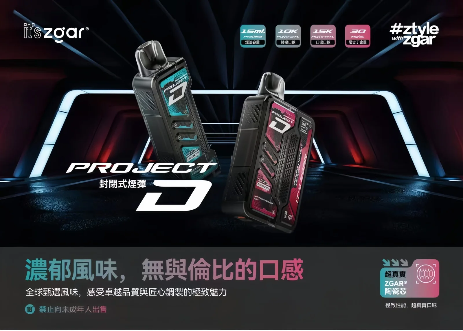 2-5_1296xwebp - ILIA 霧化器 | 台灣官方選物店