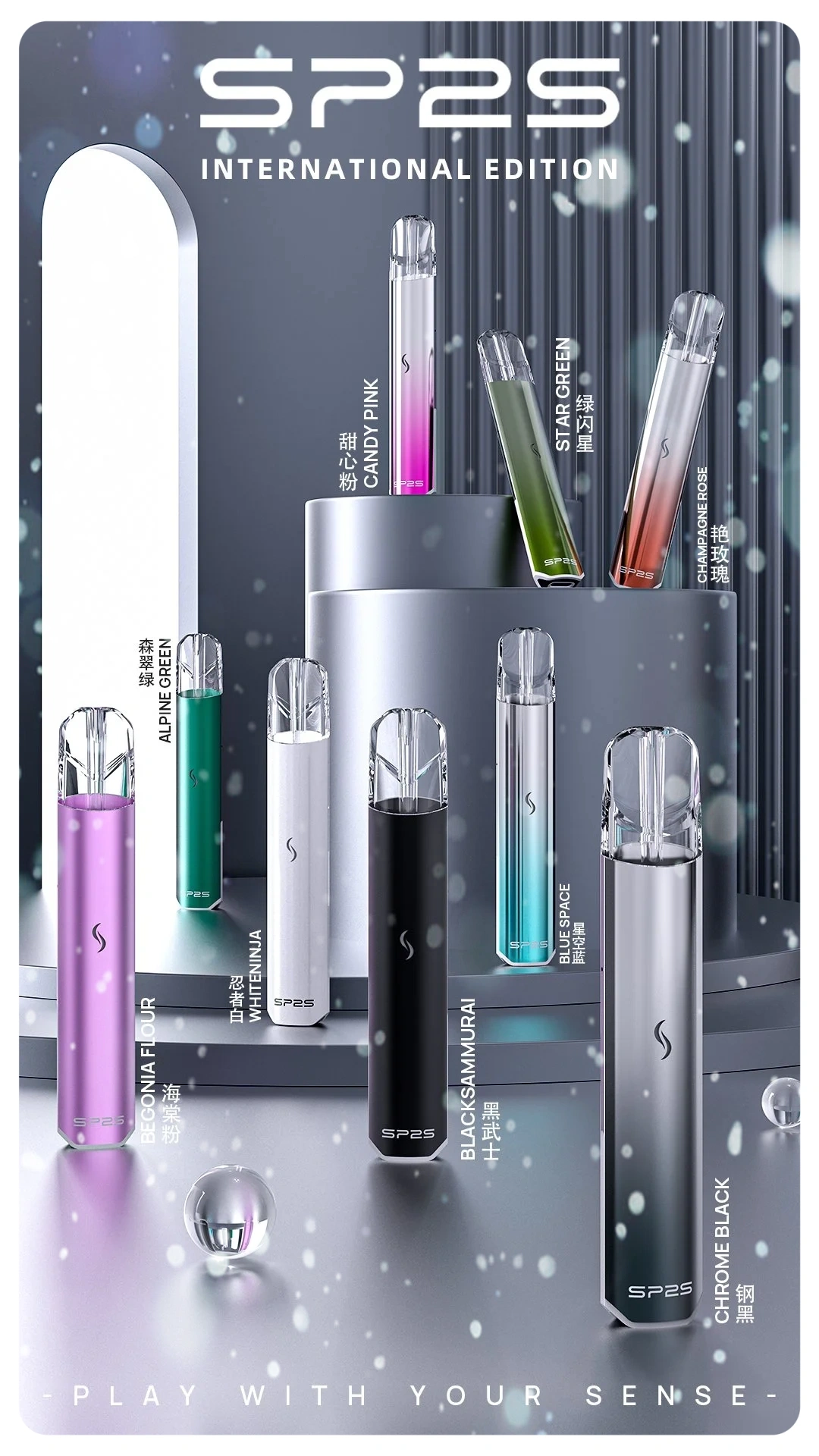 SP2S國際版一代主機webp - 拓撲蒸汽空間 ILIA-TOP 台灣官網